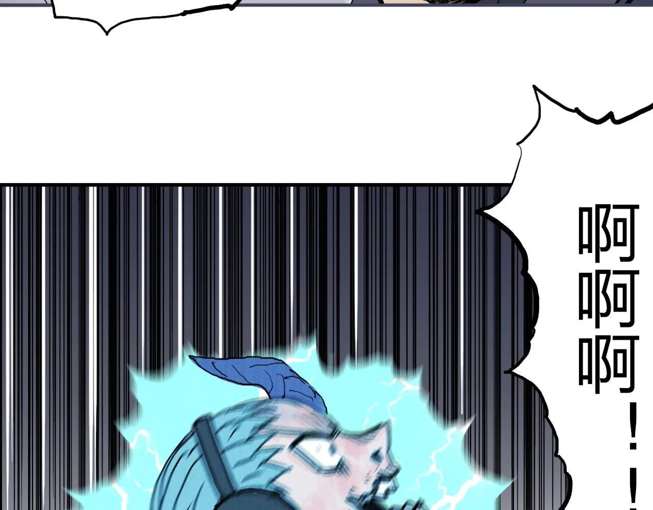 第260话 炼器仙师？废宅！ 第139页