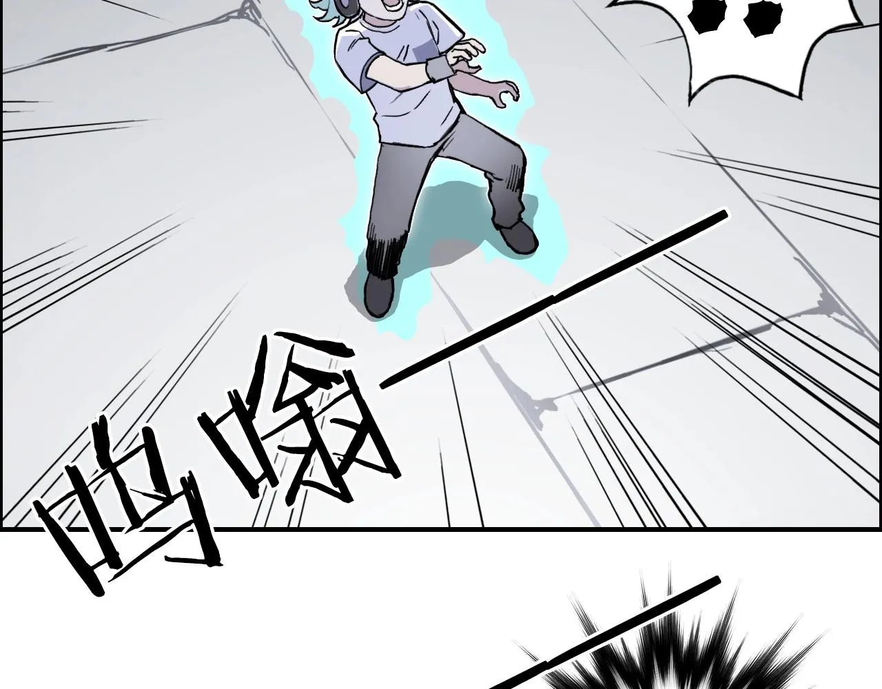第260话 炼器仙师？废宅！ 第142页