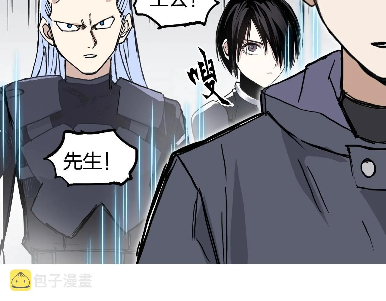 第260话 炼器仙师？废宅！ 第145页
