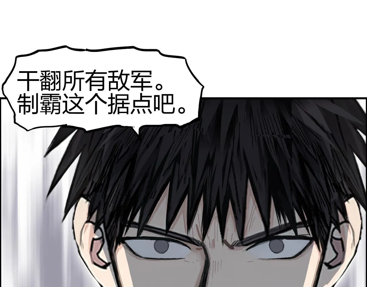 第260话 炼器仙师？废宅！ 第146页
