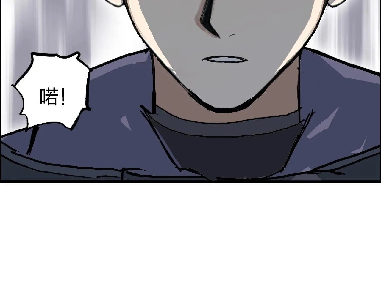 第260话 炼器仙师？废宅！ 第147页