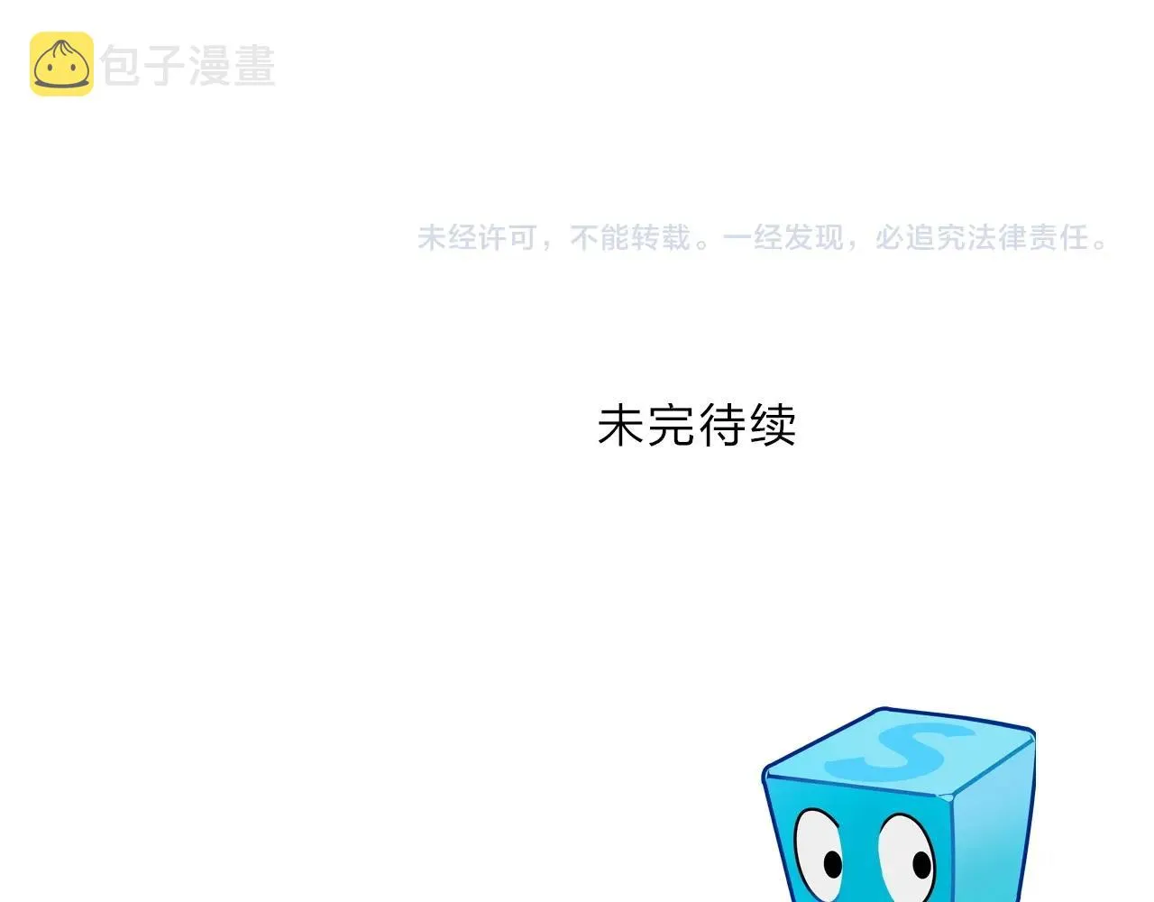 第260话 炼器仙师？废宅！ 第148页