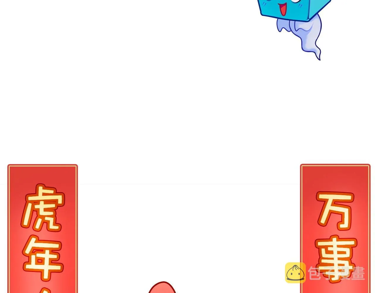 第260话 炼器仙师？废宅！ 第149页