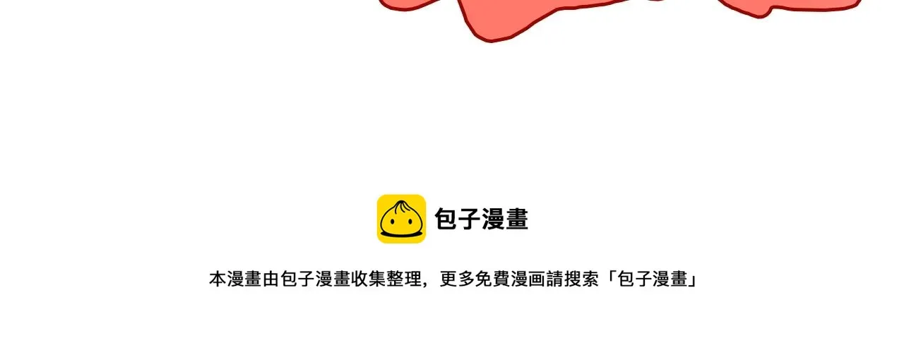 第260话 炼器仙师？废宅！ 第152页