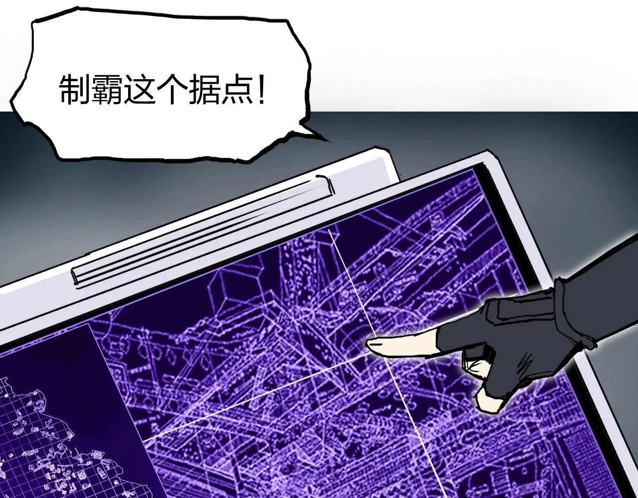 第261话 小地方藏着大秘密 第14页