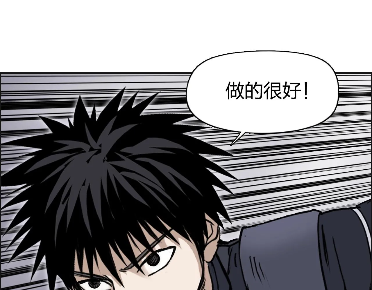 第261话 小地方藏着大秘密 第26页