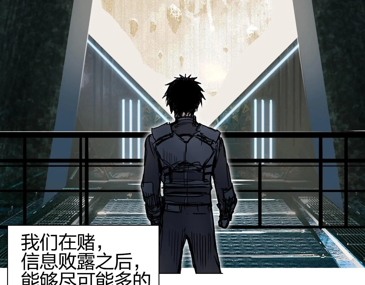 第261话 小地方藏着大秘密 第29页