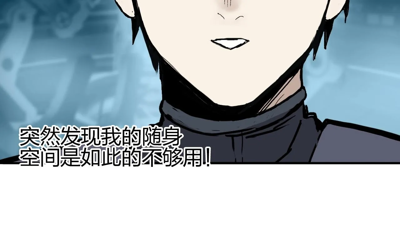 第261话 小地方藏着大秘密 第34页