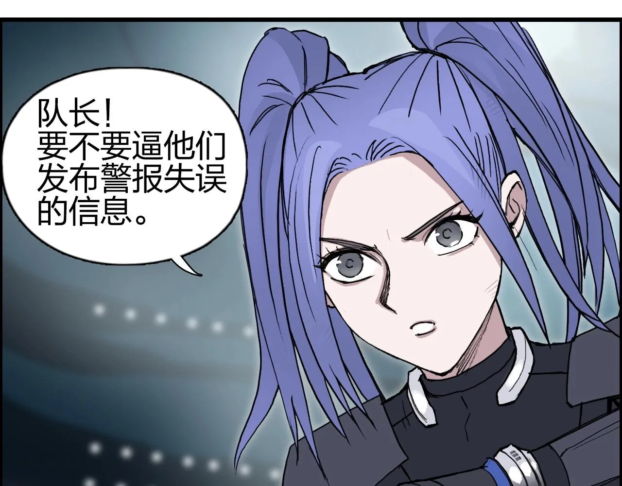 第261话 小地方藏着大秘密 第37页