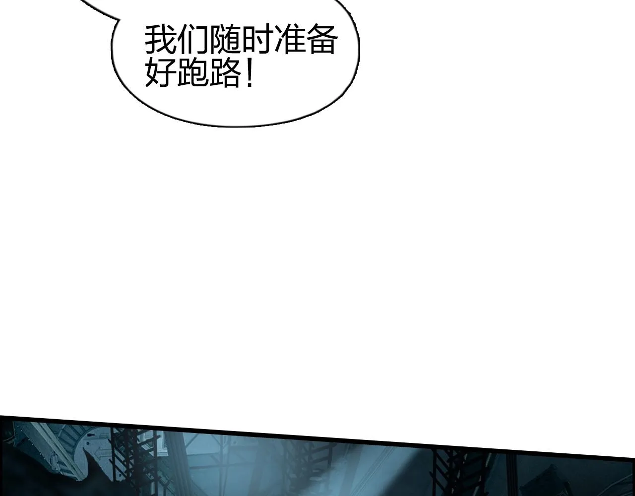 第261话 小地方藏着大秘密 第40页