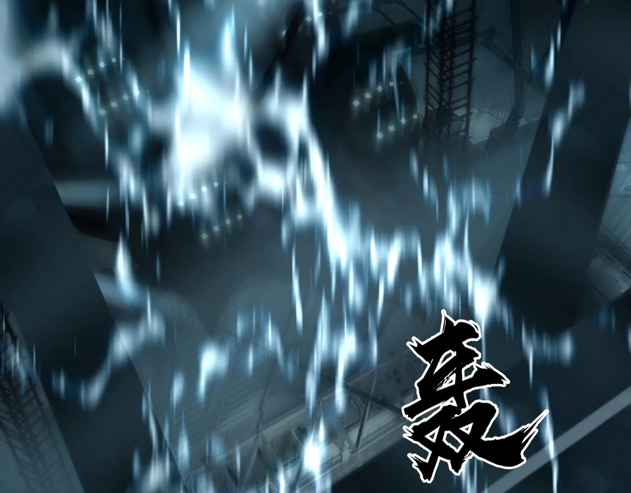 第261话 小地方藏着大秘密 第45页