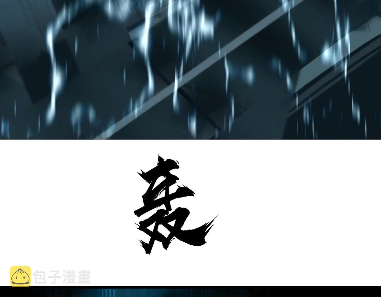 第261话 小地方藏着大秘密 第46页