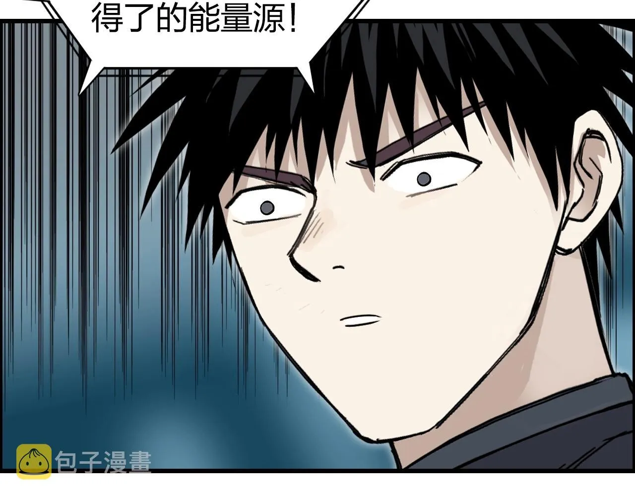 第261话 小地方藏着大秘密 第49页