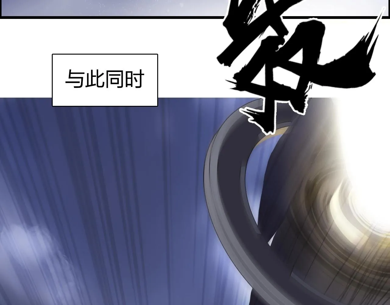 第261话 小地方藏着大秘密 第51页