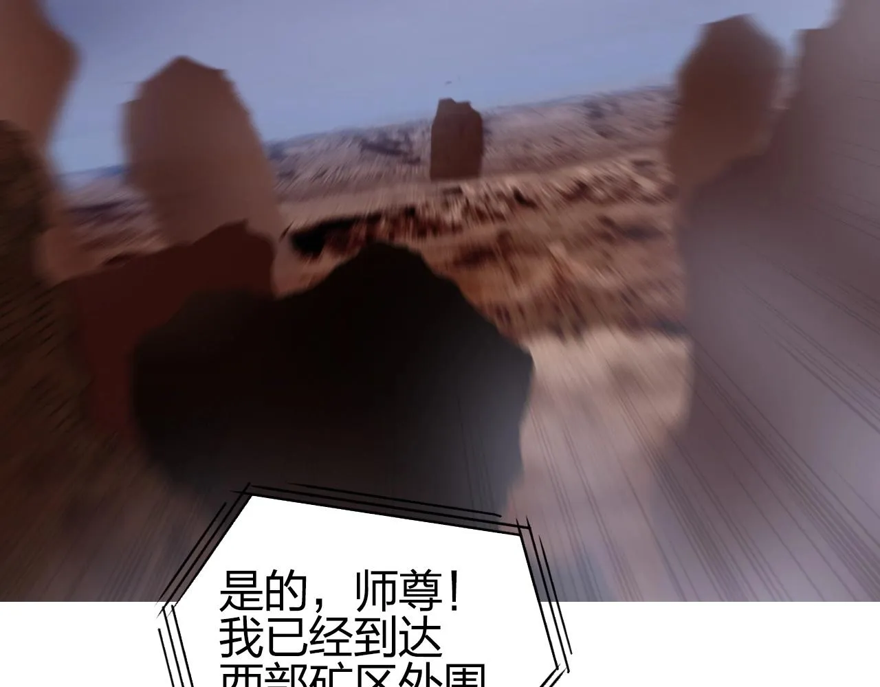 第261话 小地方藏着大秘密 第53页