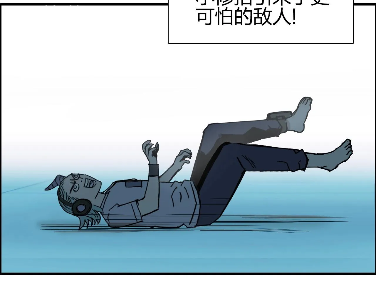 第261话 小地方藏着大秘密 第59页