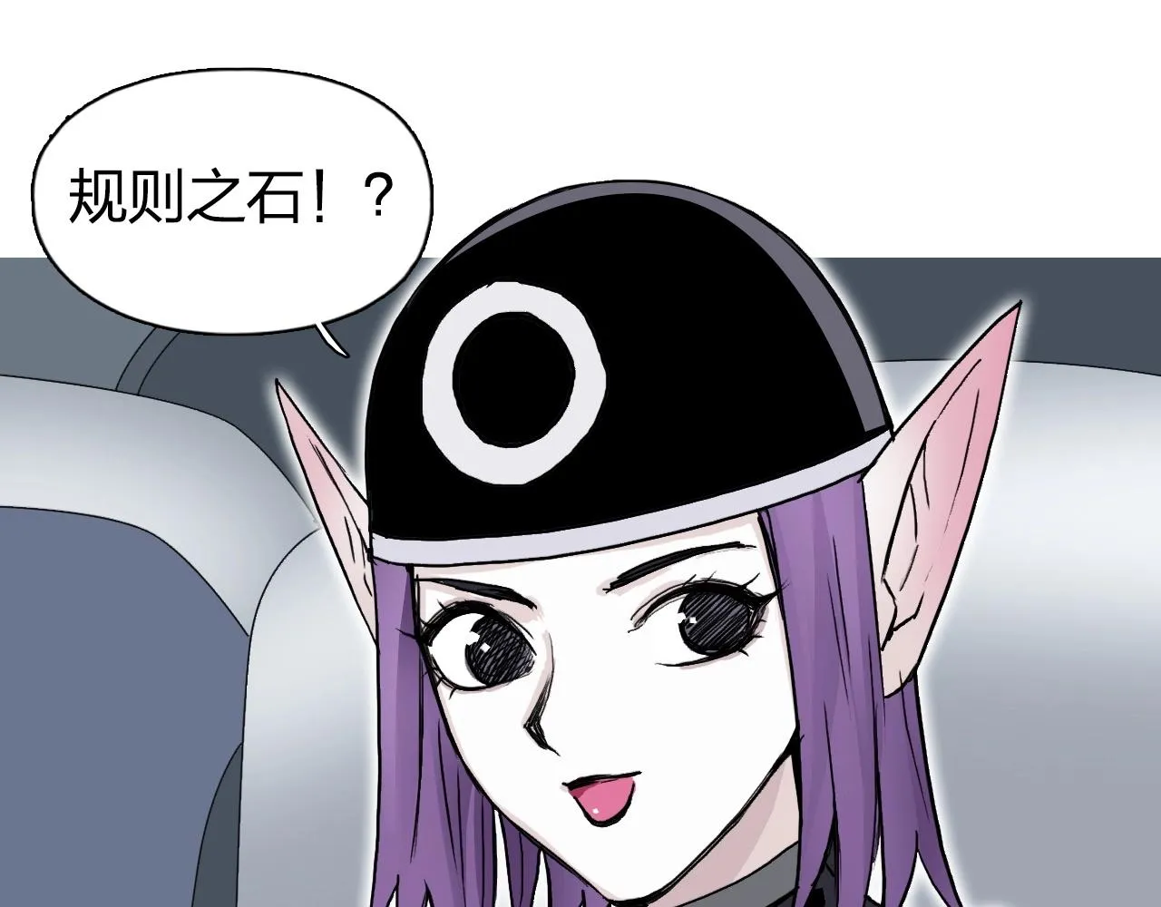 第261话 小地方藏着大秘密 第65页