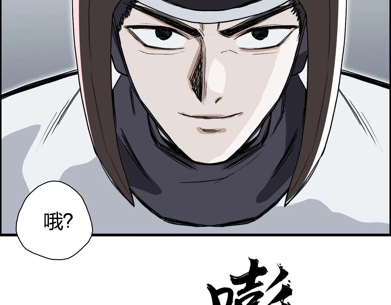 第261话 小地方藏着大秘密 第73页