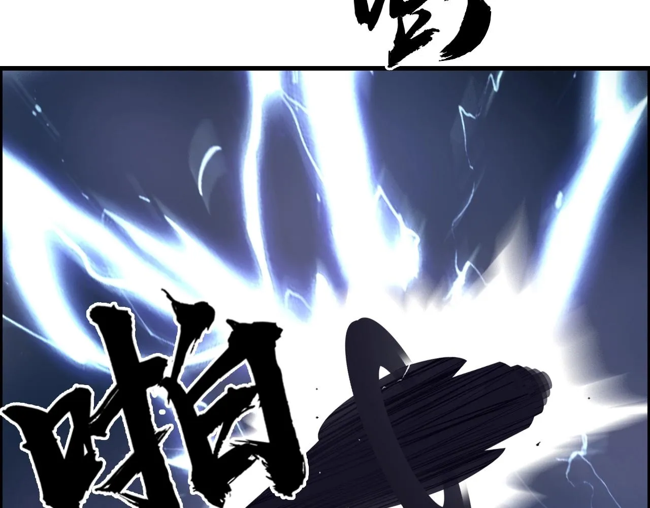 第261话 小地方藏着大秘密 第74页