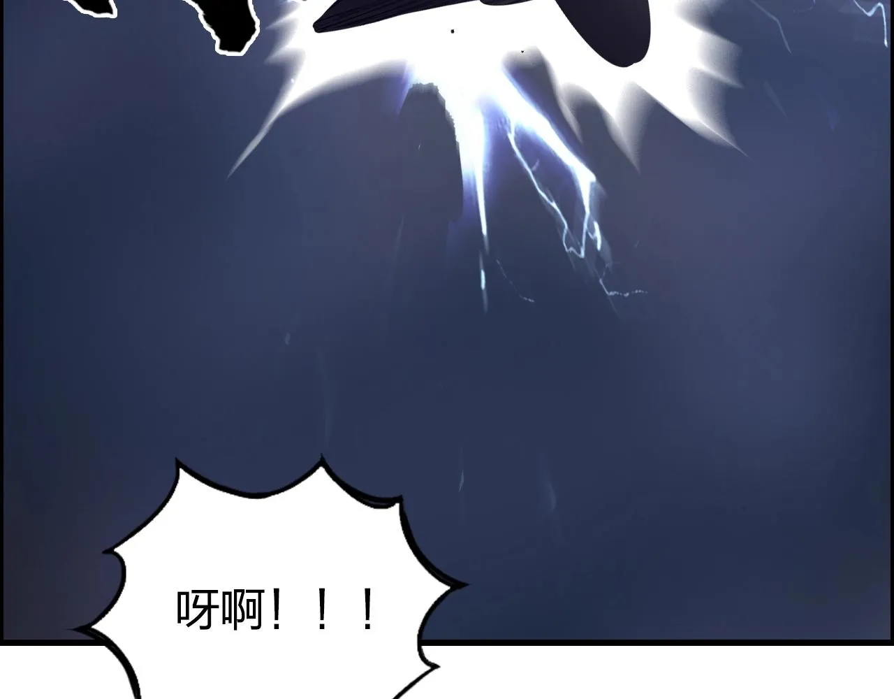 第261话 小地方藏着大秘密 第75页