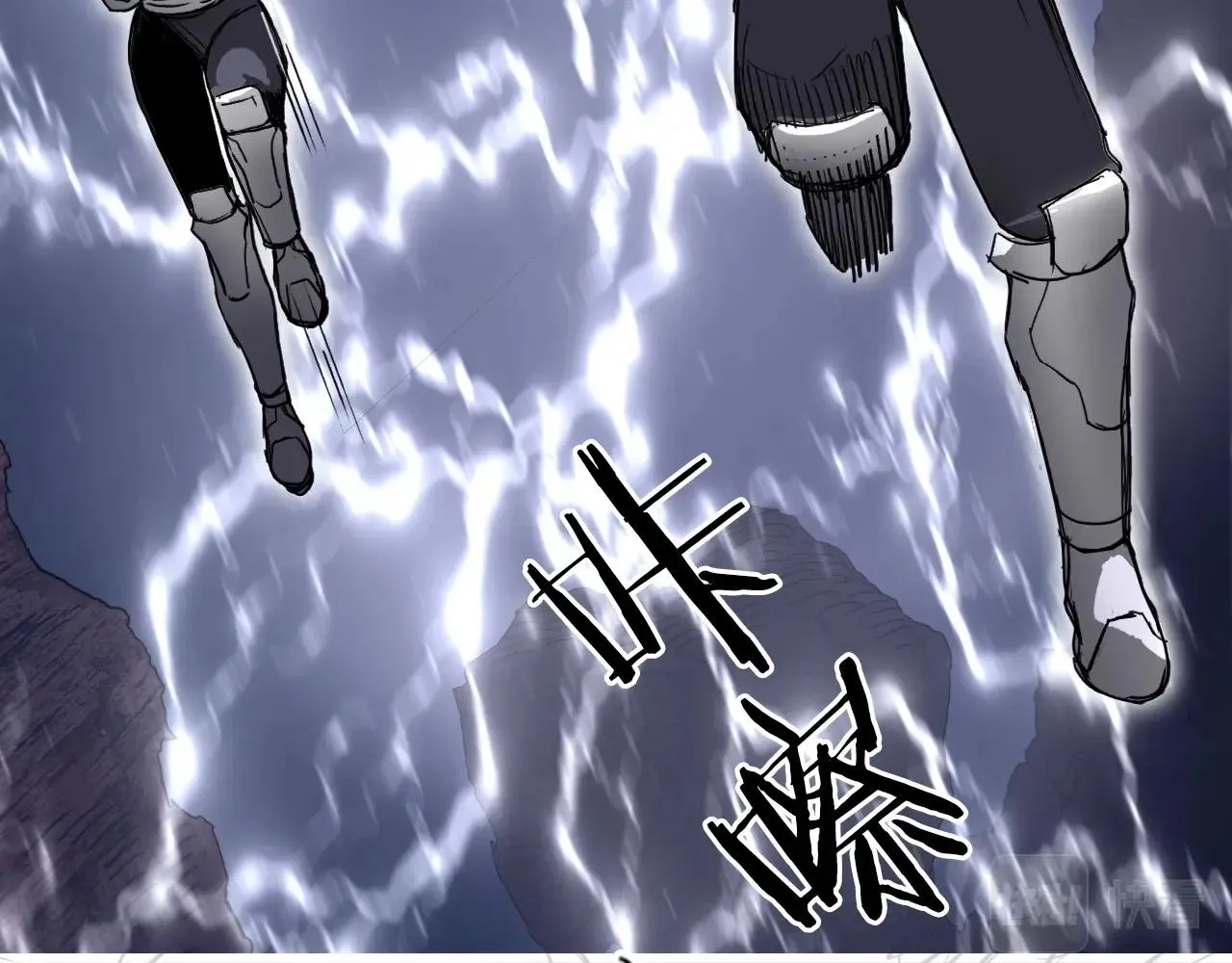 第261话 小地方藏着大秘密 第79页