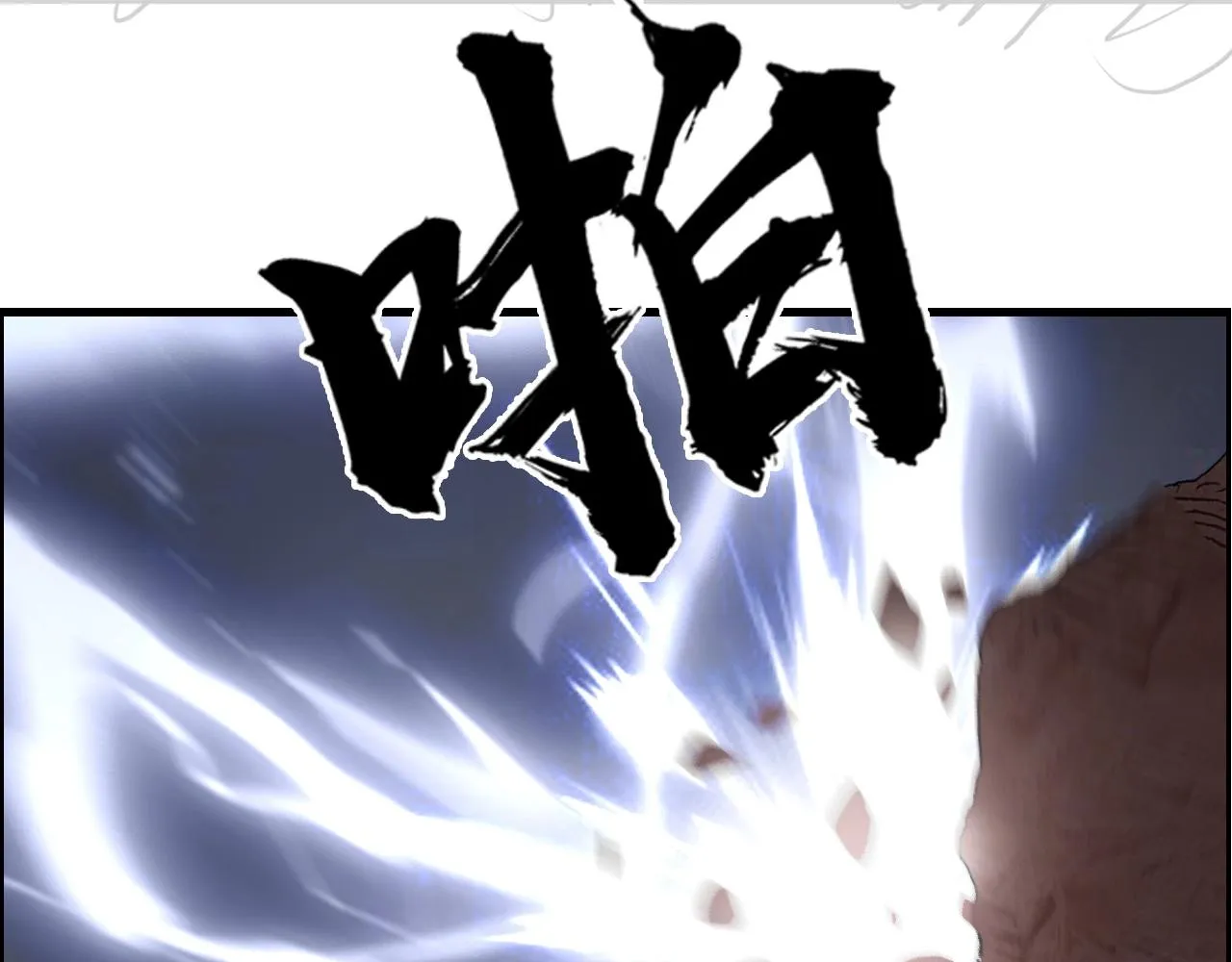 第261话 小地方藏着大秘密 第80页