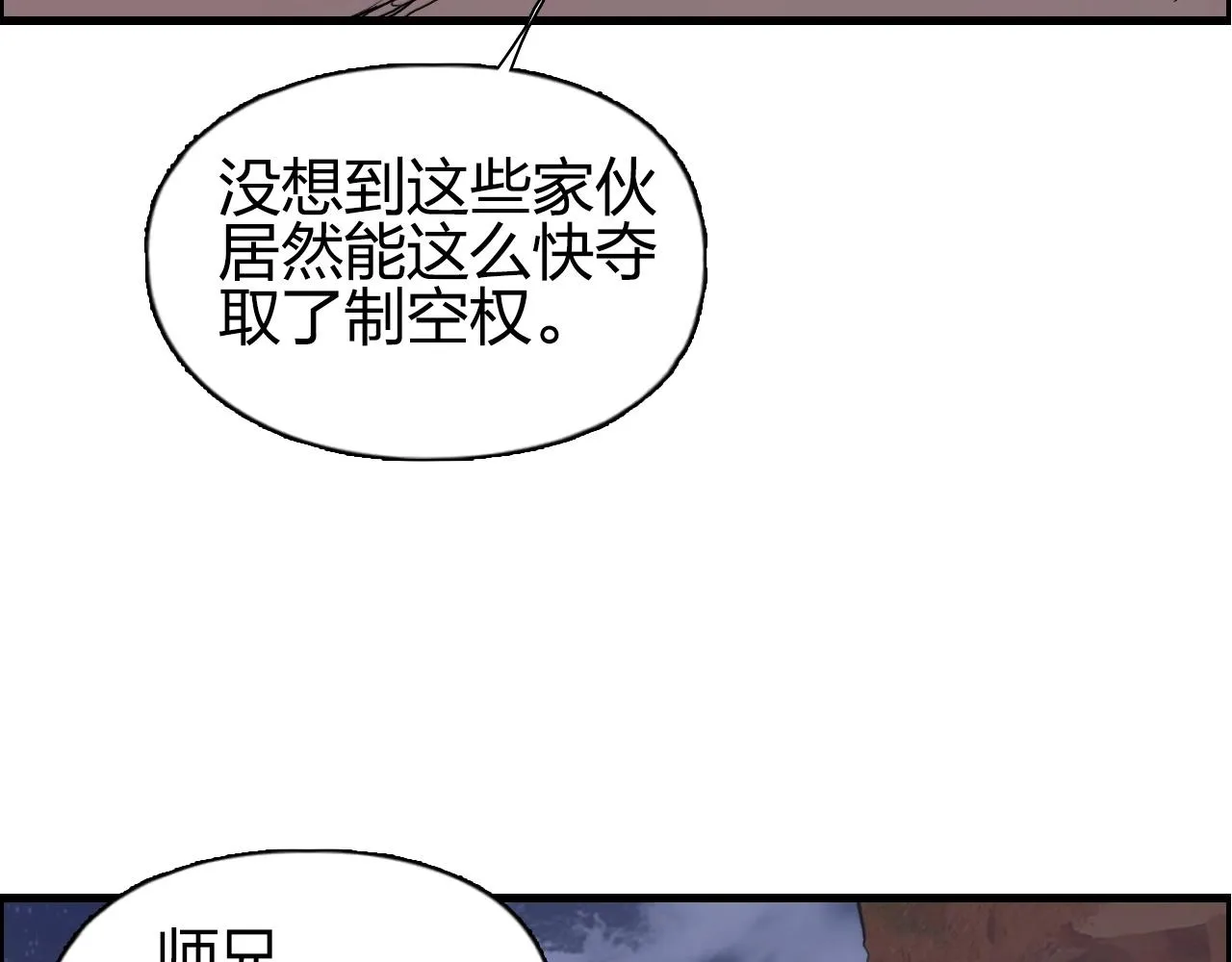 第261话 小地方藏着大秘密 第83页