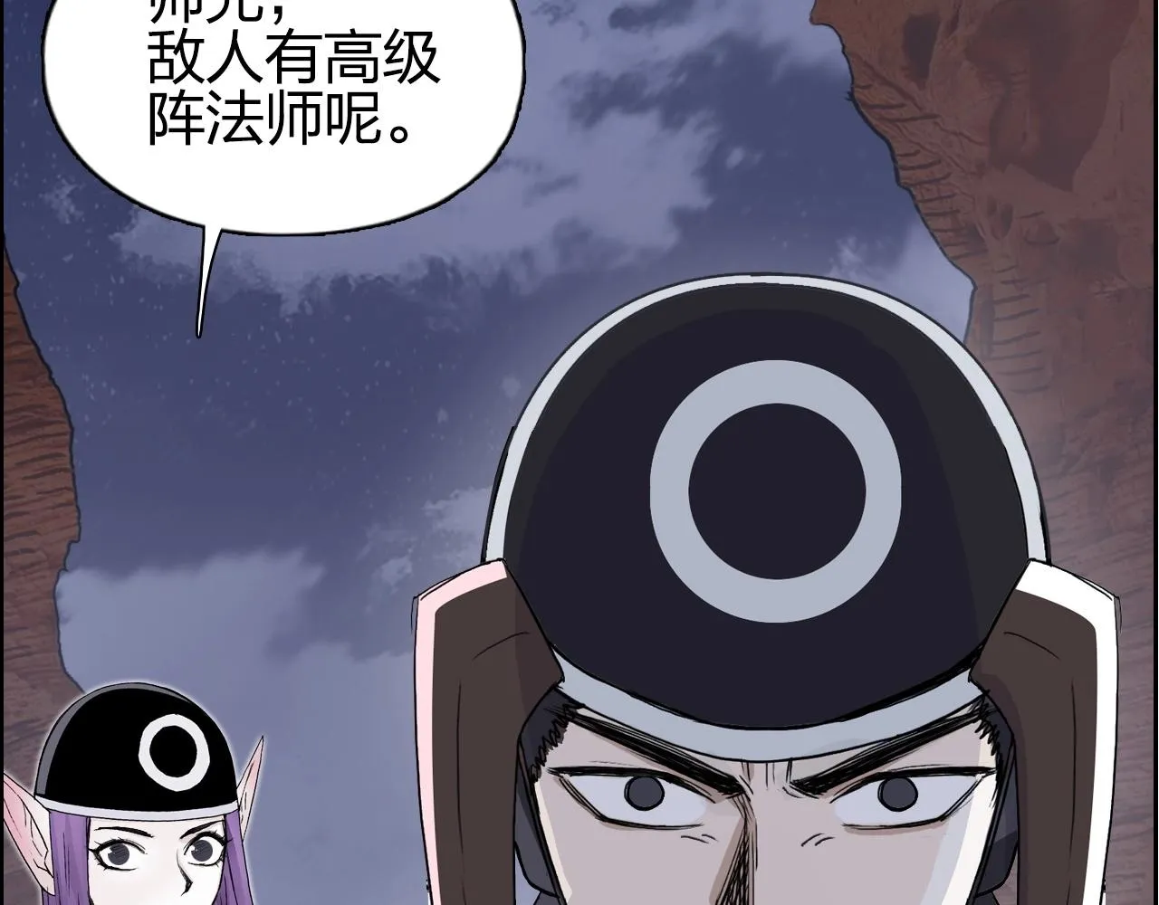 第261话 小地方藏着大秘密 第84页