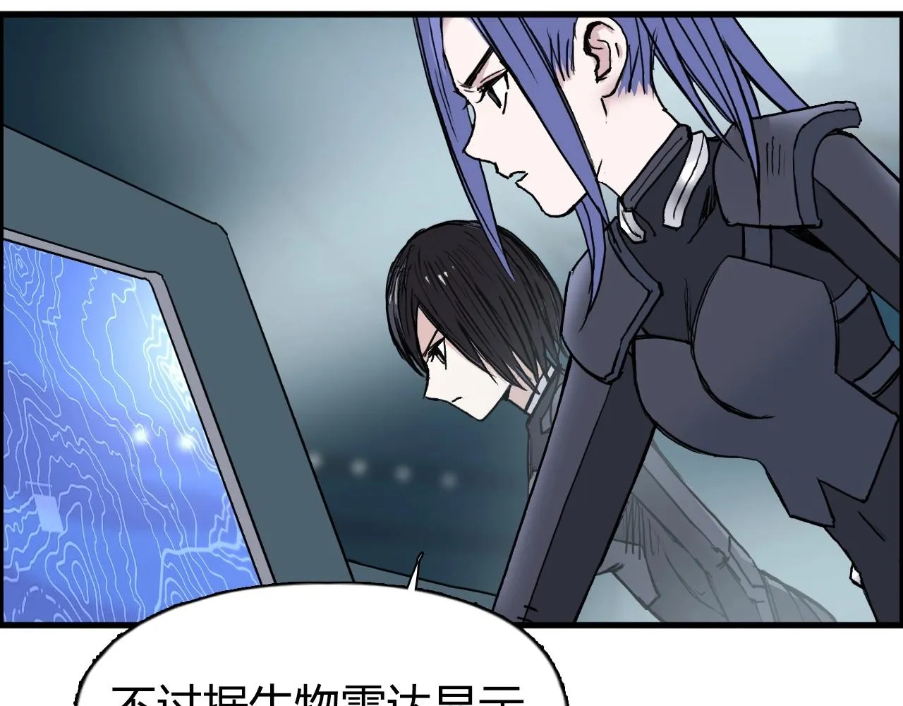 第261话 小地方藏着大秘密 第88页