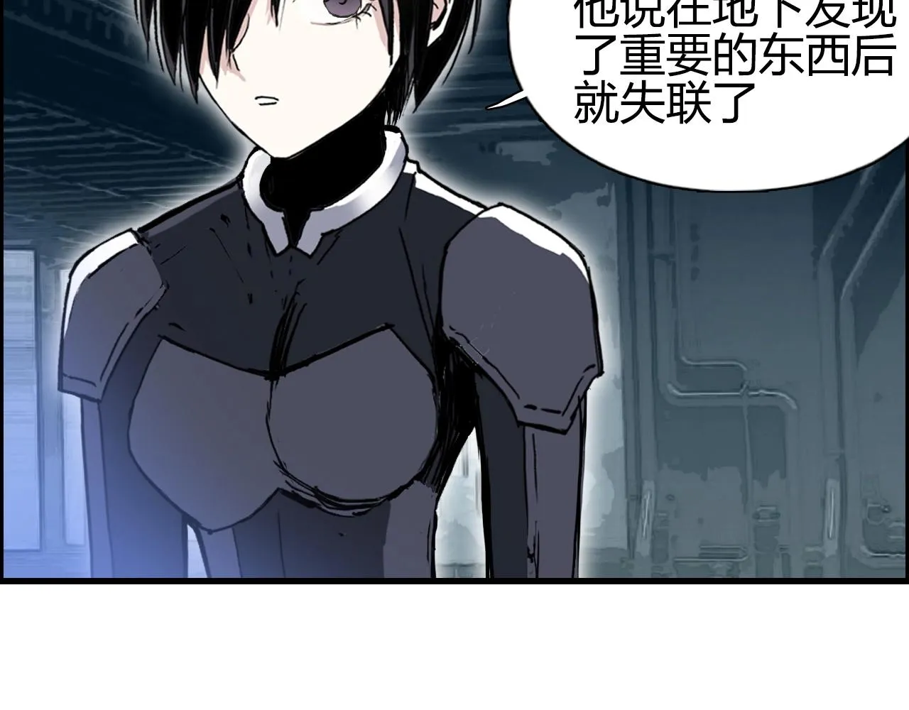 第261话 小地方藏着大秘密 第90页