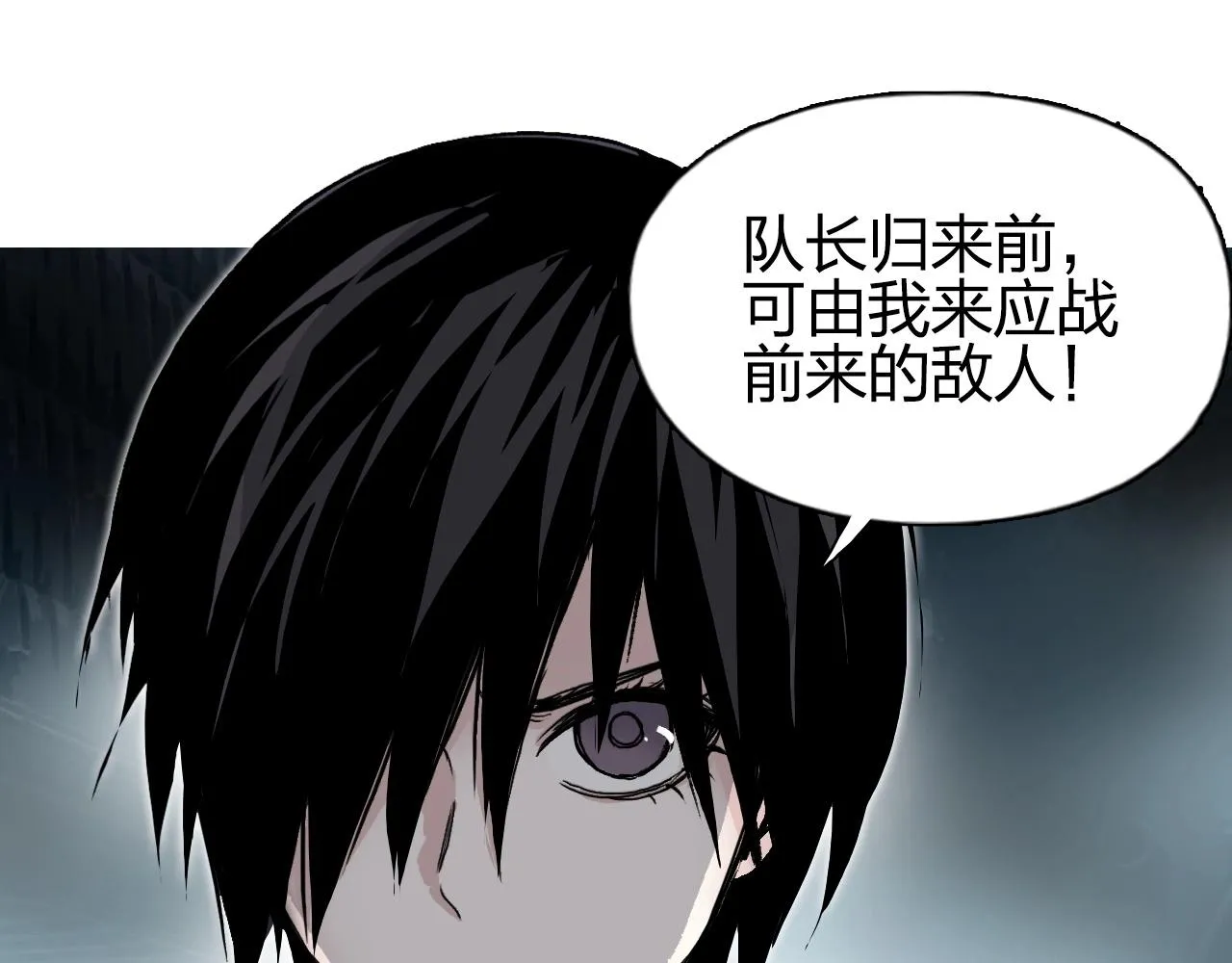 第261话 小地方藏着大秘密 第91页