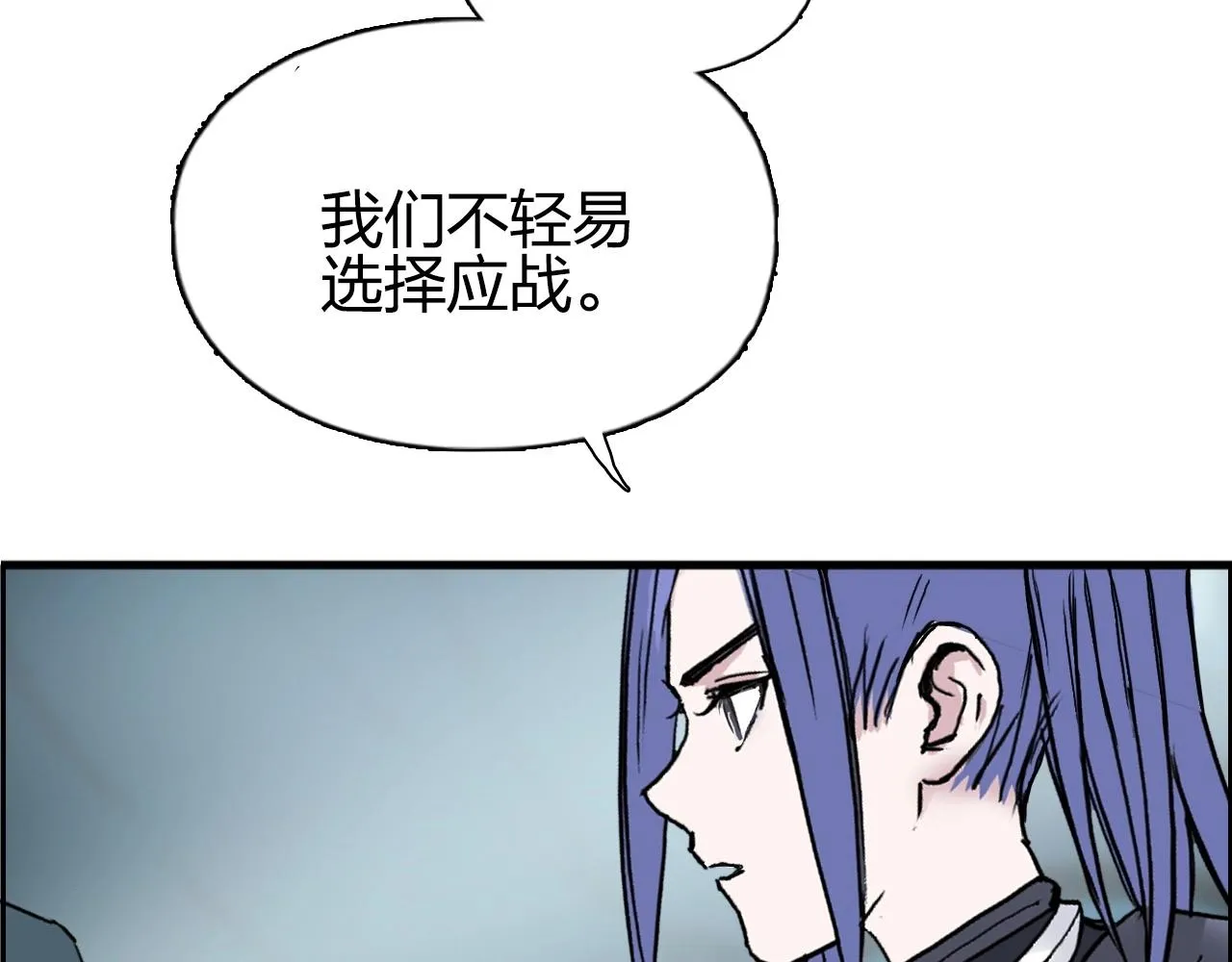 第261话 小地方藏着大秘密 第93页