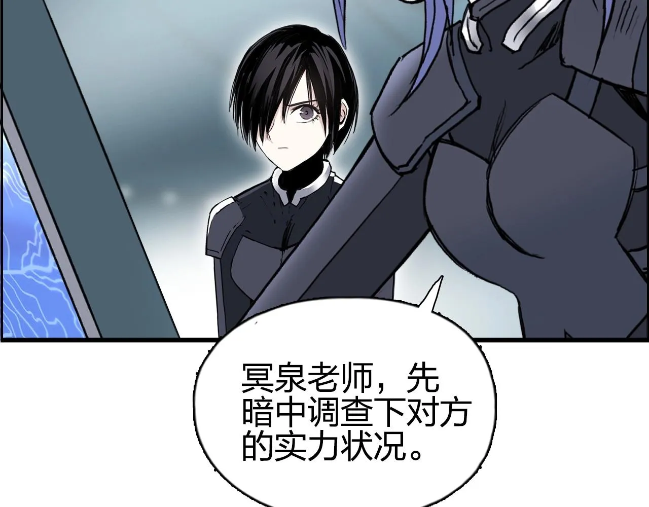 第261话 小地方藏着大秘密 第94页