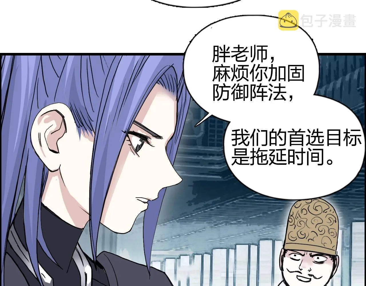 第261话 小地方藏着大秘密 第95页