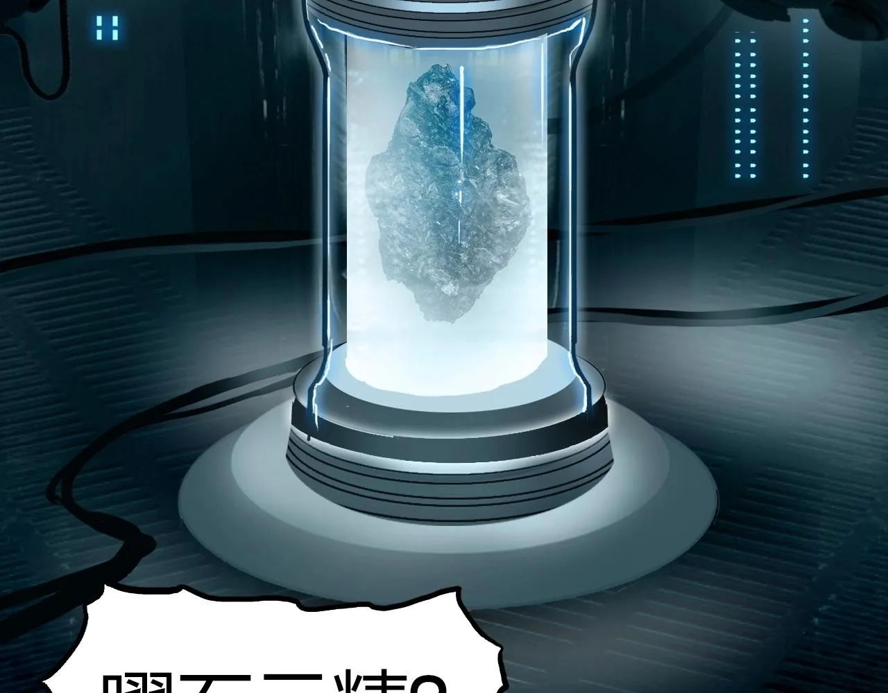 第261话 小地方藏着大秘密 第100页
