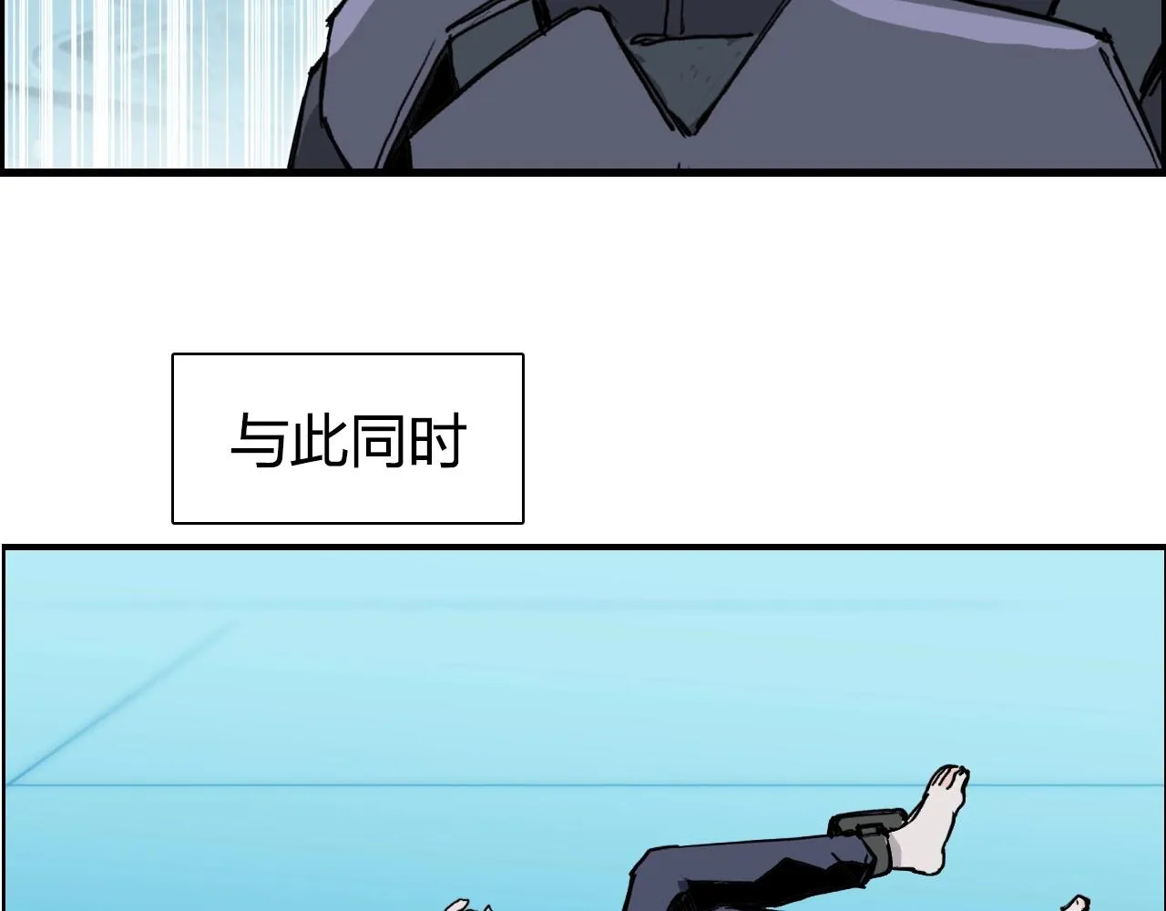 第261话 小地方藏着大秘密 第109页
