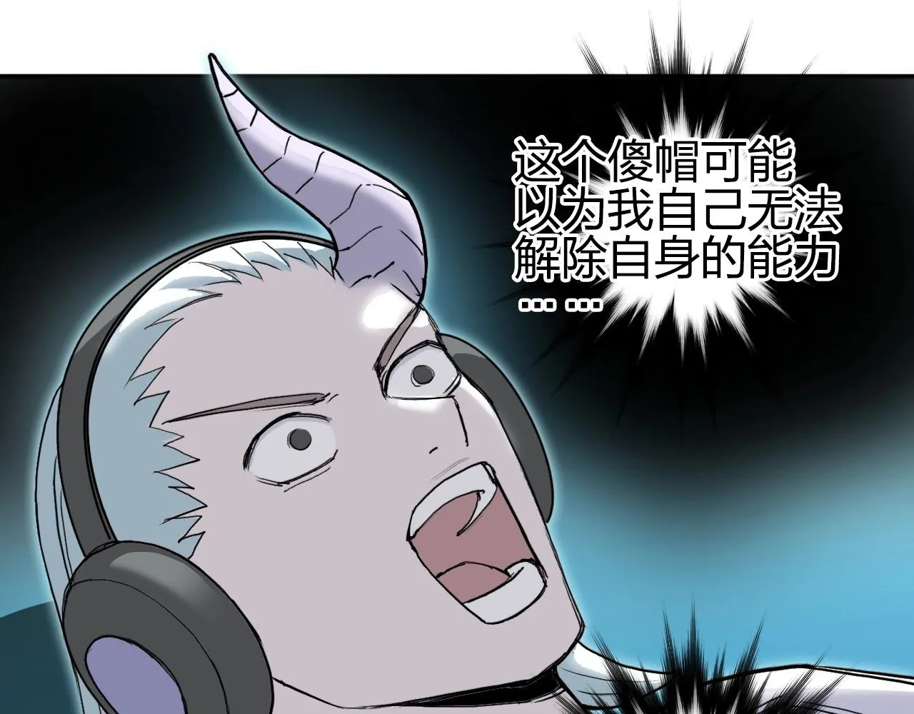 第261话 小地方藏着大秘密 第117页