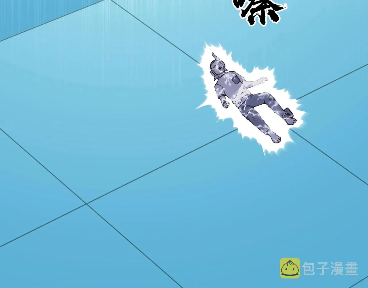 第261话 小地方藏着大秘密 第119页