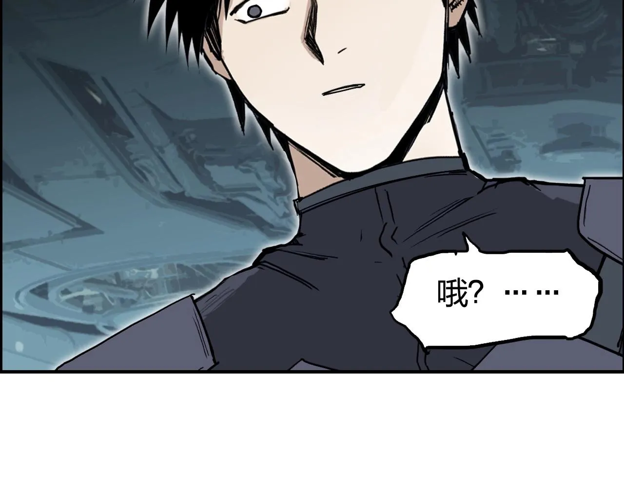 第261话 小地方藏着大秘密 第121页