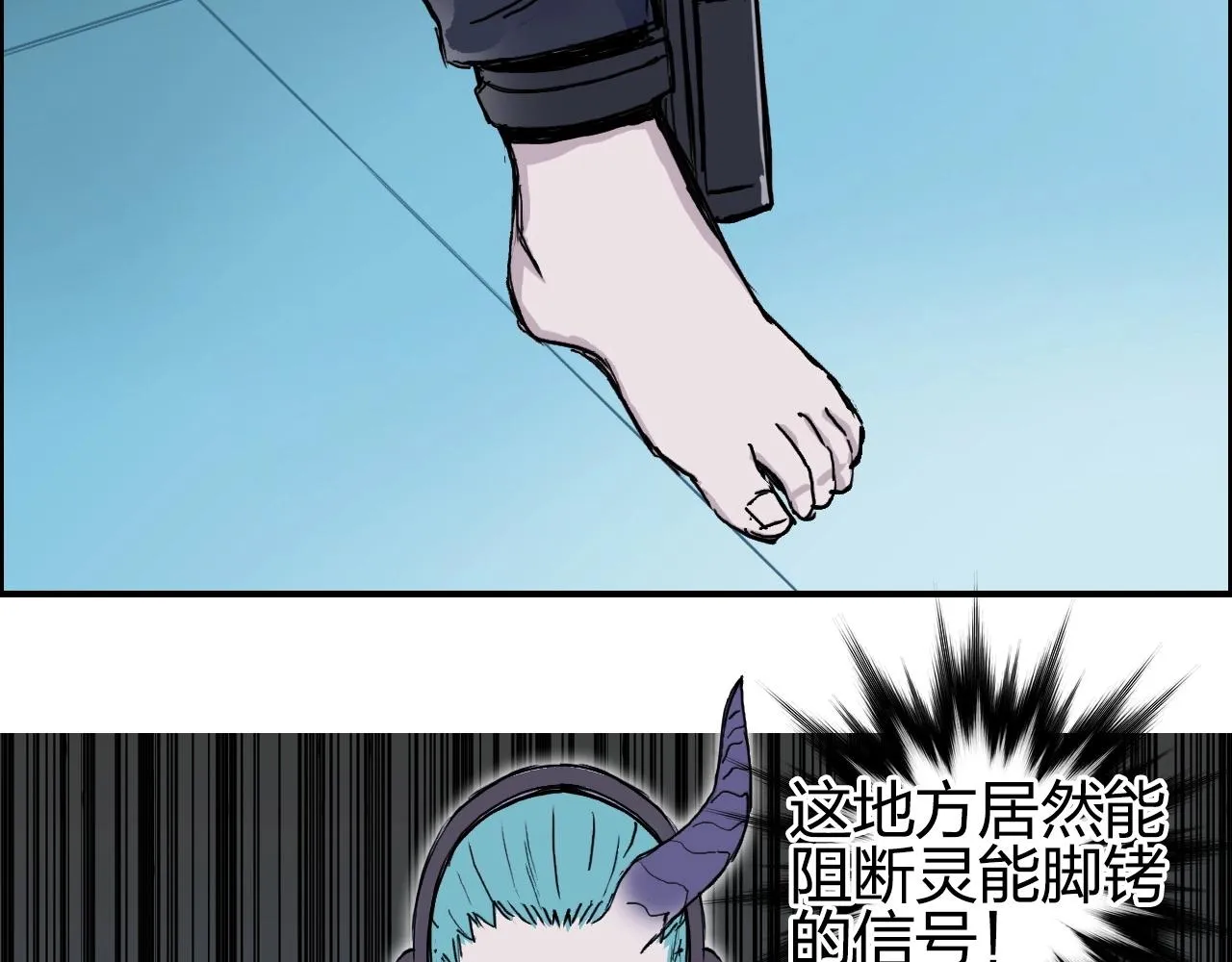 第261话 小地方藏着大秘密 第129页