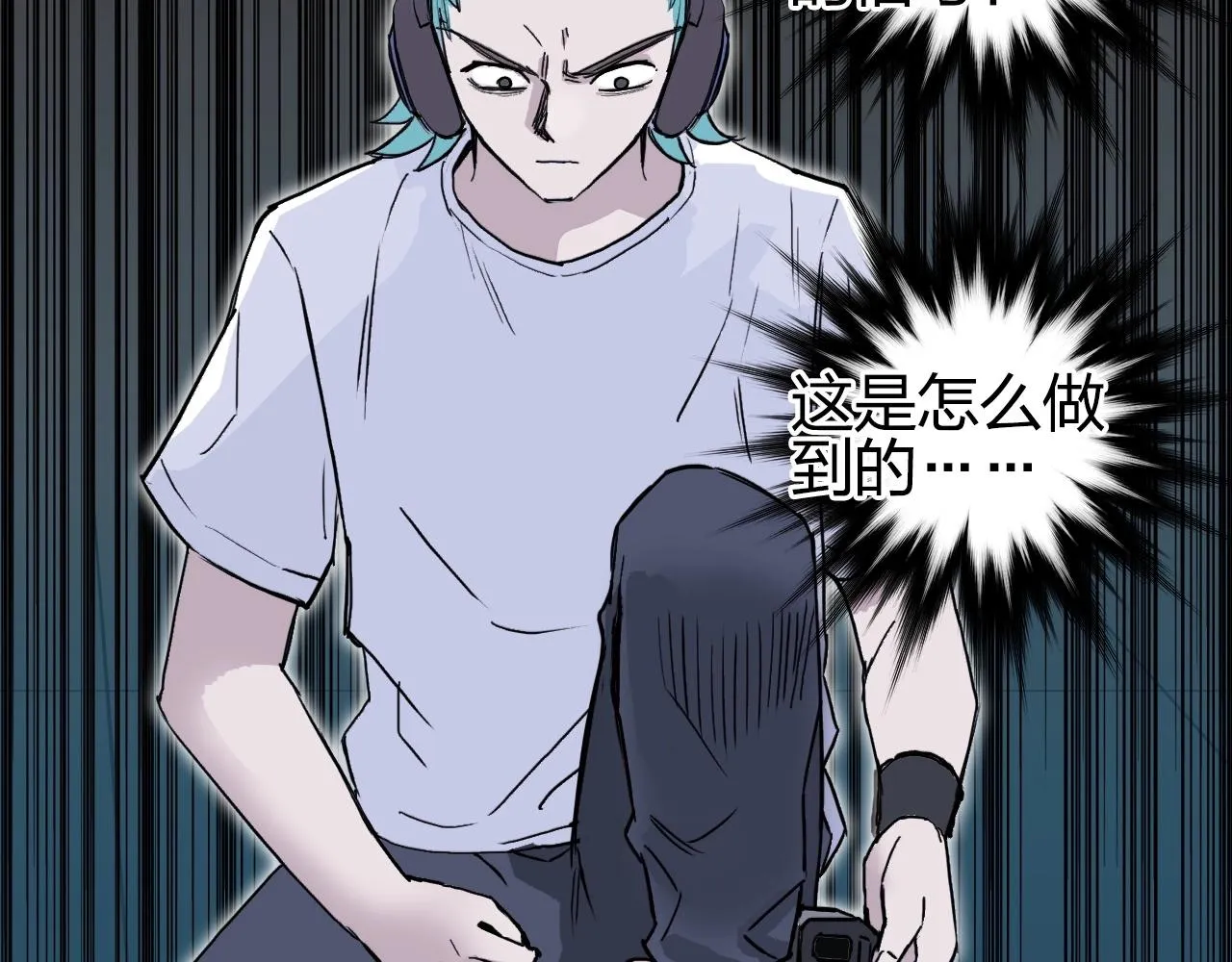 第261话 小地方藏着大秘密 第130页