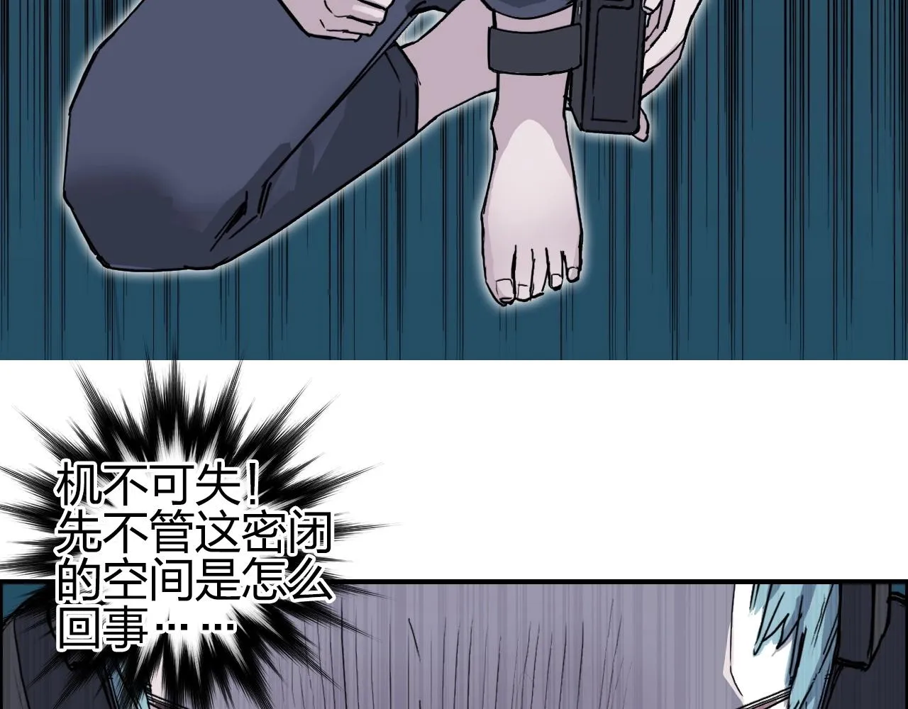 第261话 小地方藏着大秘密 第131页