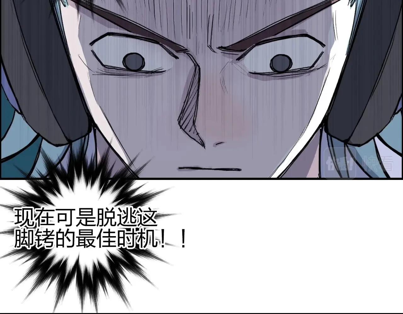第261话 小地方藏着大秘密 第132页