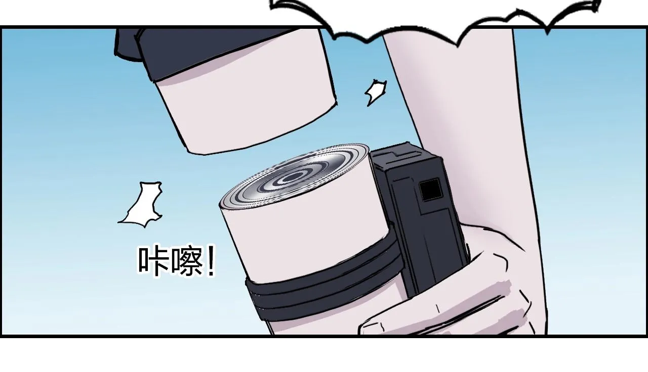 第261话 小地方藏着大秘密 第135页