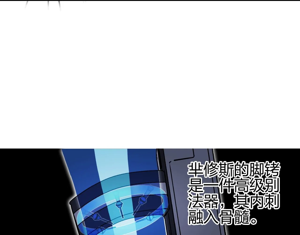 第261话 小地方藏着大秘密 第137页