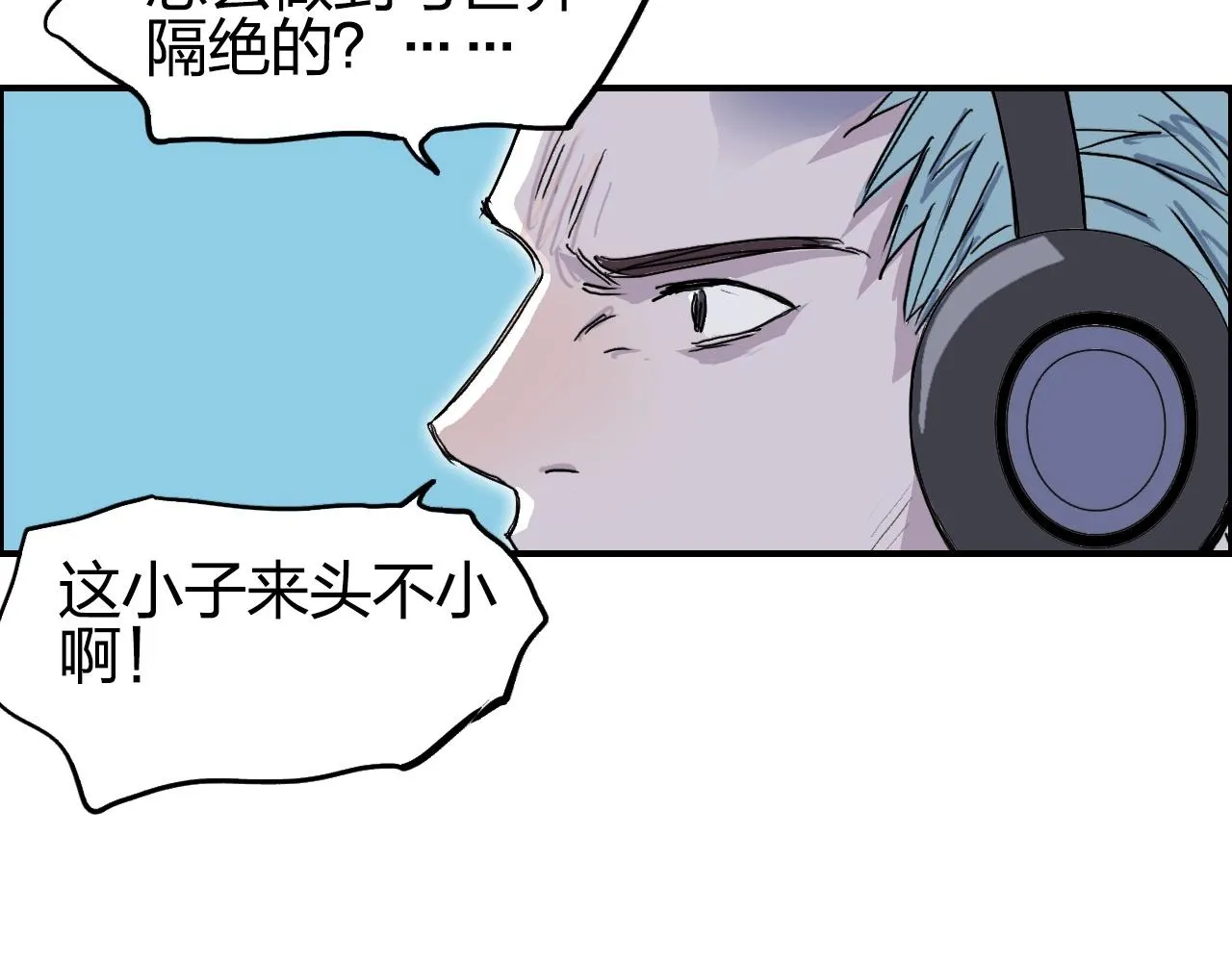 第261话 小地方藏着大秘密 第139页