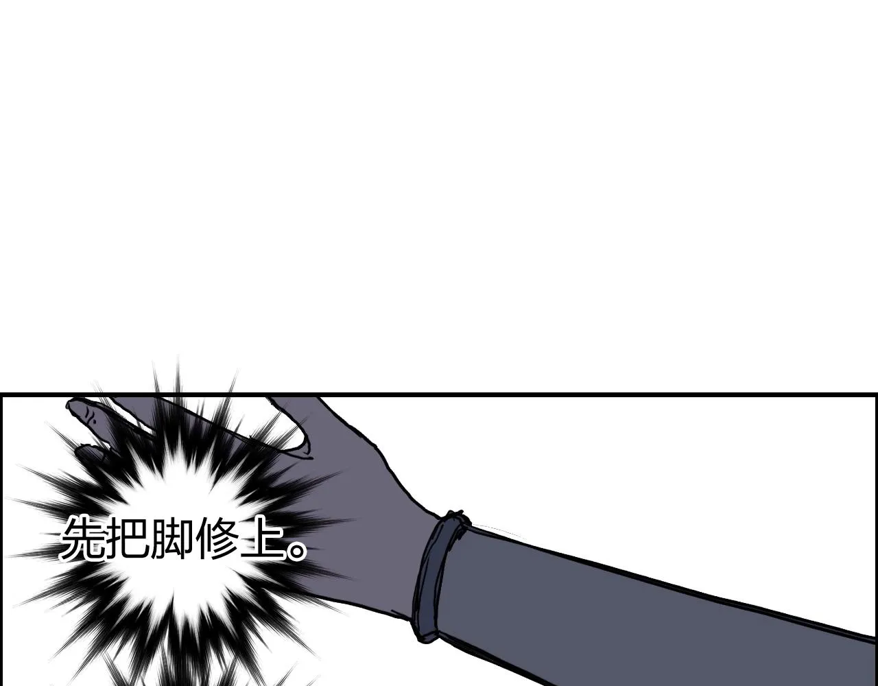 第261话 小地方藏着大秘密 第140页