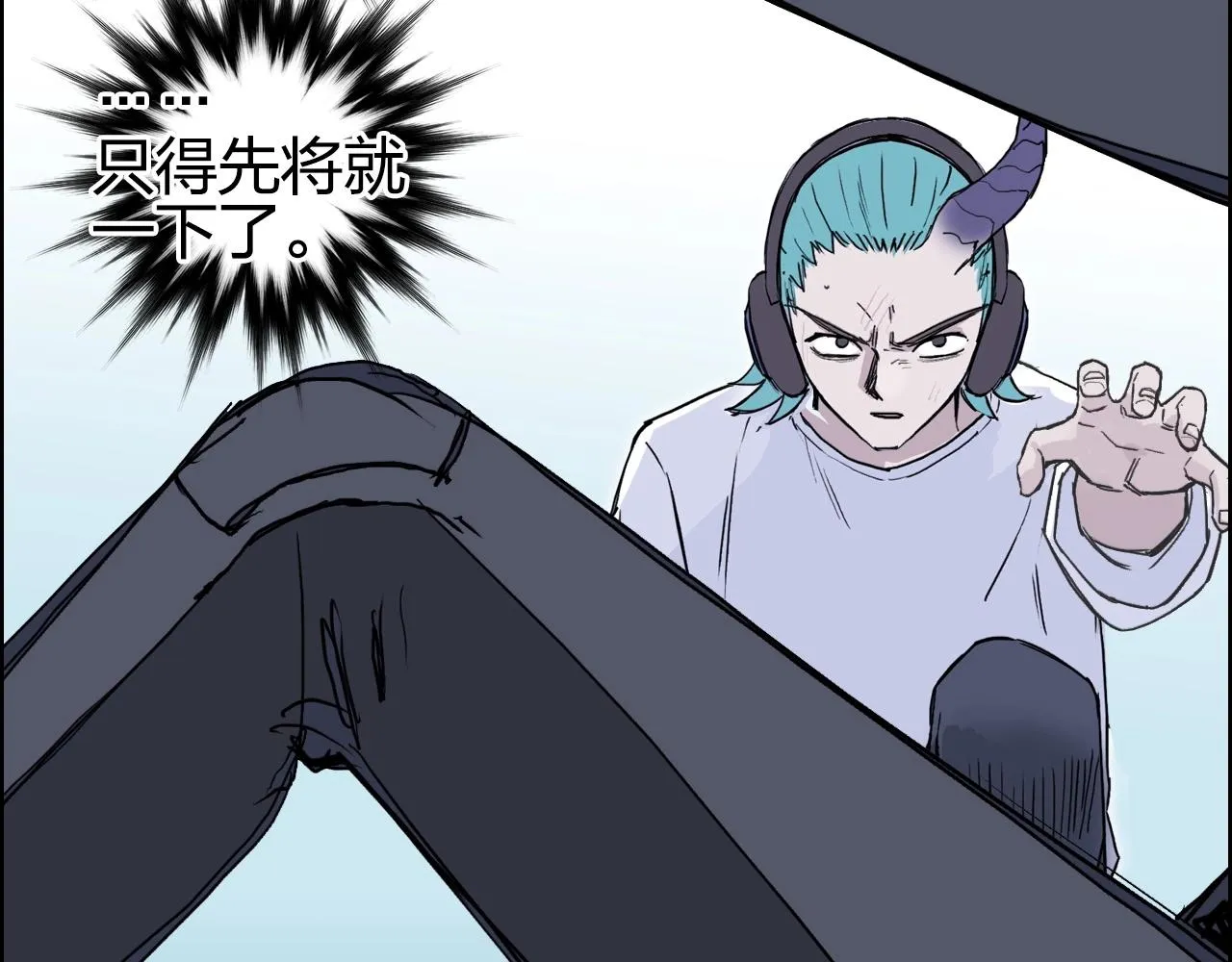第261话 小地方藏着大秘密 第141页