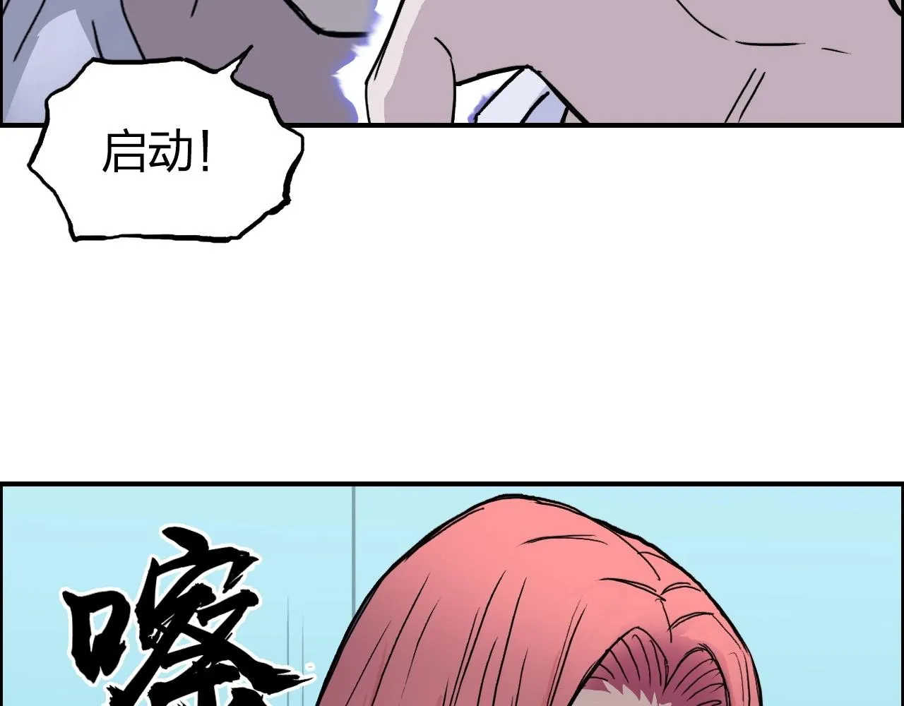 第261话 小地方藏着大秘密 第144页