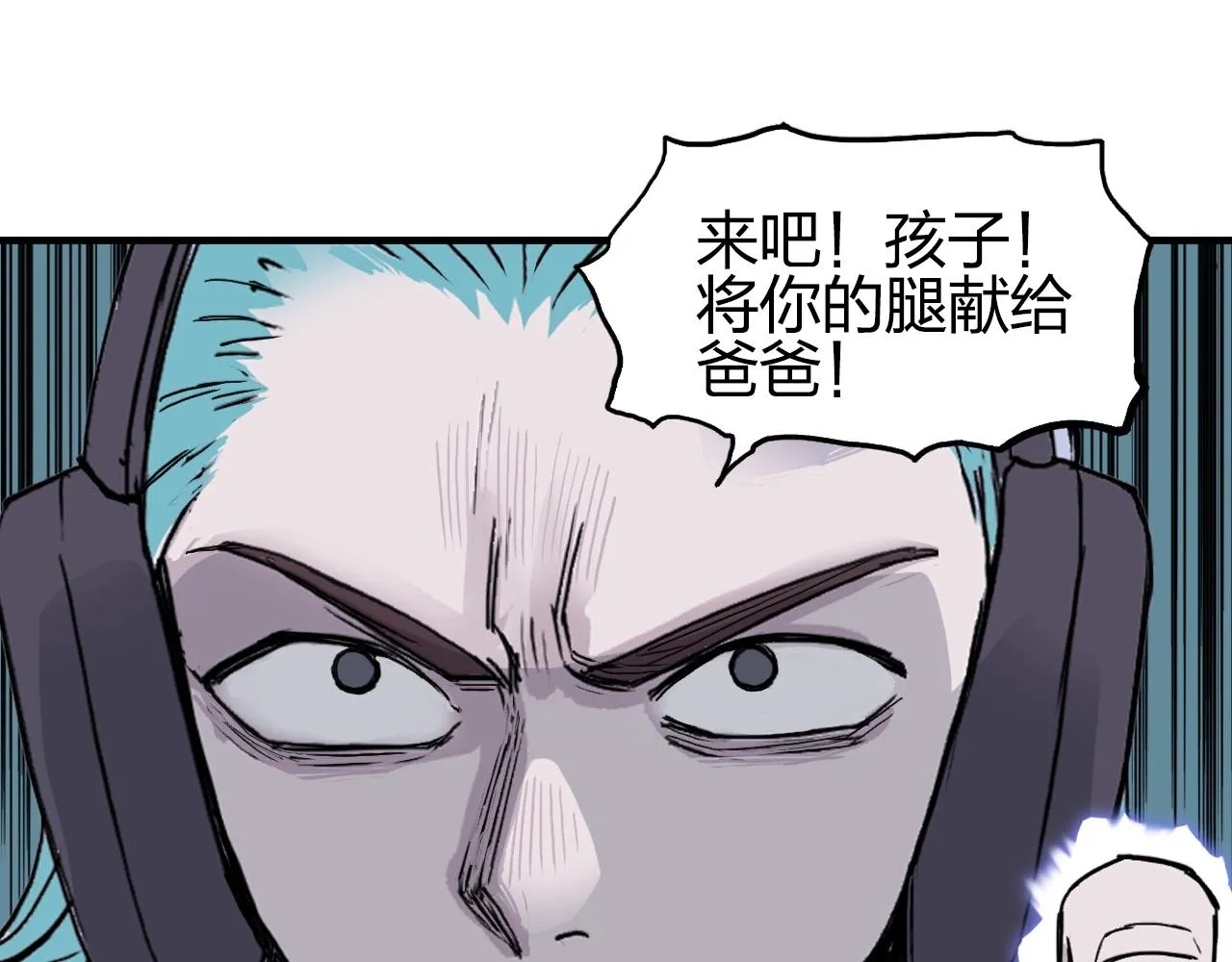 第261话 小地方藏着大秘密 第148页
